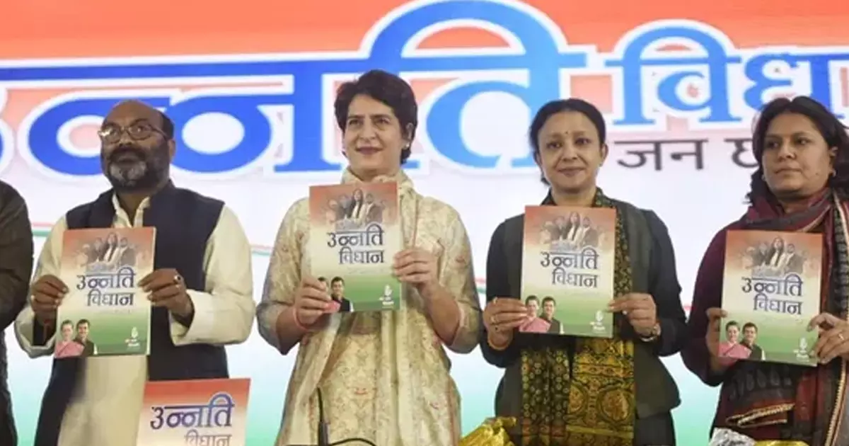 അധികാരത്തിലെത്തിയാൽ 10 ദിവസത്തിനകം കർഷക വായ്പകൾ എഴുതിത്തള്ളും: യു.പിയില്‍ കോണ്‍ഗ്രസ് പ്രകടന പത്രിക