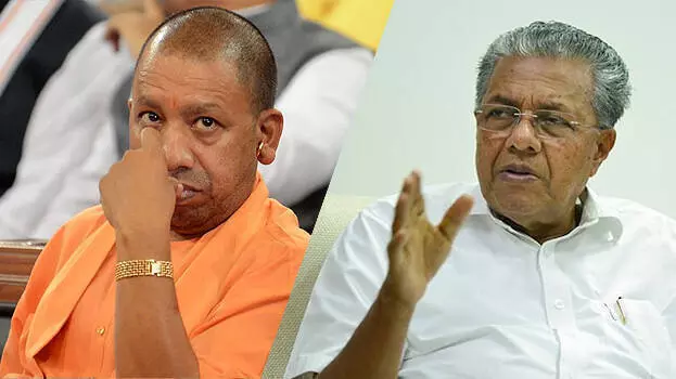 കേരളത്തെ പരിഹസിച്ച് യോഗി; തിരിച്ചടിച്ച് പിണറായിയും സി.പി.എമ്മും കേരളത്തെ പരിഹസിച്ച് യോഗി; തിരിച്ചടിച്ച് പിണറായിയും സി.പി.എമ്മും