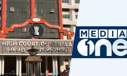 സംപ്രേഷണ വിലക്ക്; മീഡിയവൺ ഹരജി വിധി പറയാൻ മാറ്റി സംപ്രേഷണ വിലക്ക്; മീഡിയവൺ ഹരജി വിധി പറയാൻ മാറ്റി