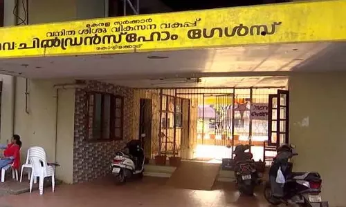 വെള്ളിമാട്കുന്ന് ചിൽഡ്രൻസ് ഹോമിന്റെ സുരക്ഷ വർധിപ്പിക്കണമെന്ന് പൊലീസ് റിപ്പോർട്ട്