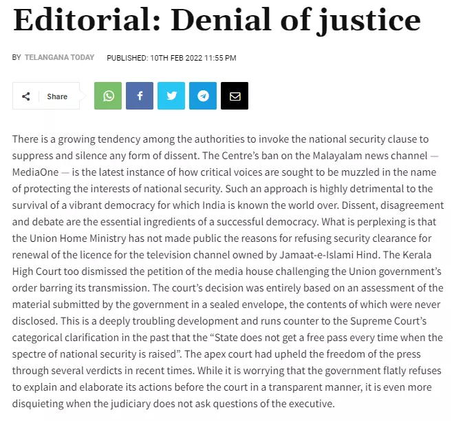 ആശങ്കപ്പെടുത്തുന്ന വിധി- മീഡിയവൺ സംപ്രേഷണവിലക്കിൽ തെലങ്കാന ടുഡേ ആശങ്കപ്പെടുത്തുന്ന വിധി- മീഡിയവൺ സംപ്രേഷണവിലക്കിൽ തെലങ്കാന ടുഡേ