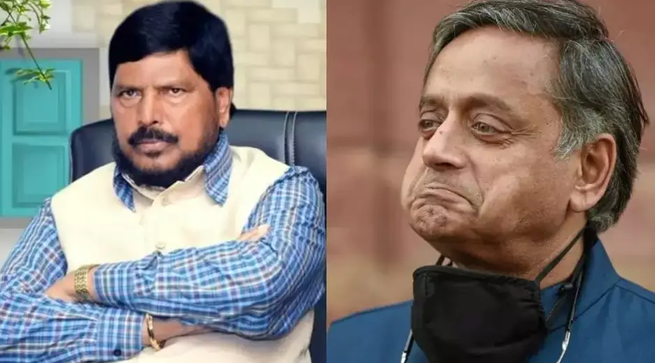 ശശി തരൂരിനും അക്ഷരപ്പിശകോ!? ട്രോളുമായി കേന്ദ്രമന്ത്രി രാംദാസ് അത്താവാലെ ശശി തരൂരിനും അക്ഷരപ്പിശകോ!? ട്രോളുമായി കേന്ദ്രമന്ത്രി രാംദാസ് അത്താവാലെ