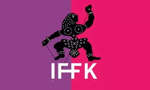 26ാമത് അന്താരാഷ്ട്ര ചലച്ചിത്ര മേള മാർച്ച് 18 മുതൽ 25 വരെ 26ാമത് അന്താരാഷ്ട്ര ചലച്ചിത്ര മേള മാർച്ച് 18 മുതൽ 25 വരെ