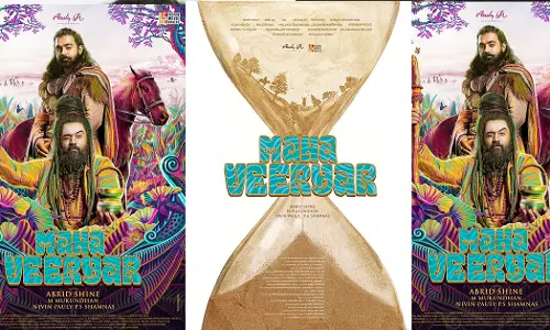 നിവിൻ പോളി-ആസിഫ് അലി ചിത്രം മഹാവീര്യരുടെ ഫസ്റ്റ് ലുക്ക് പോസ്റ്റർ പുറത്തിറങ്ങി