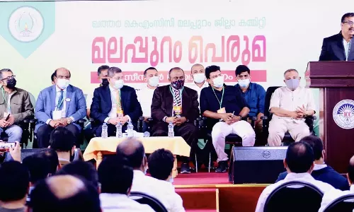 മലപ്പുറംപെരുമ  സീസൺ ഫോറിന് തുടക്കം