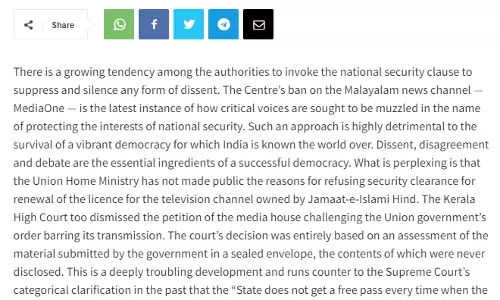 ആശങ്കപ്പെടുത്തുന്ന വിധി- മീഡിയവൺ സംപ്രേഷണവിലക്കിൽ തെലങ്കാന ടുഡേ