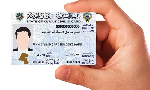 ആറുമാസത്തിൽ കൂടുതൽ കുവൈത്തിന് പുറത്തു താമസിച്ചാൽ ഇനി ഇഖാമ അസാധുവാകും; സംവിധാനം പുനസ്ഥാപിക്കാനൊരുങ്ങി കുവൈത്ത് ആറുമാസത്തിൽ കൂടുതൽ കുവൈത്തിന് പുറത്തു താമസിച്ചാൽ ഇനി ഇഖാമ അസാധുവാകും; സംവിധാനം പുനസ്ഥാപിക്കാനൊരുങ്ങി കുവൈത്ത്