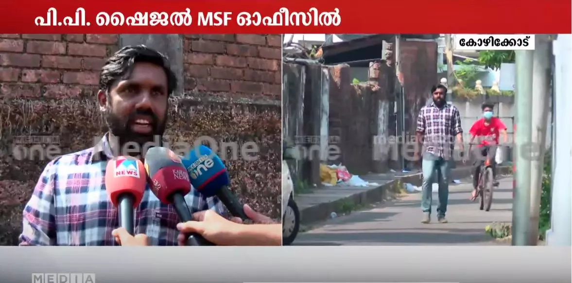 ഷൈജല് വീണ്ടും എം.എസ്.എഫ് ഓഫീസില്; വന്നത് കോടതി ഉത്തരവുമായി ഷൈജല് വീണ്ടും എം.എസ്.എഫ് ഓഫീസില്; വന്നത് കോടതി ഉത്തരവുമായി