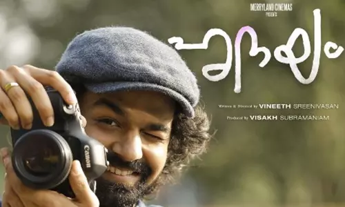 ഹൃദയം ഇനി ഒ.ടി.ടിയിൽ; റിലീസ് തീയതി പ്രഖ്യാപിച്ചു ഹൃദയം ഇനി ഒ.ടി.ടിയിൽ; റിലീസ് തീയതി പ്രഖ്യാപിച്ചു