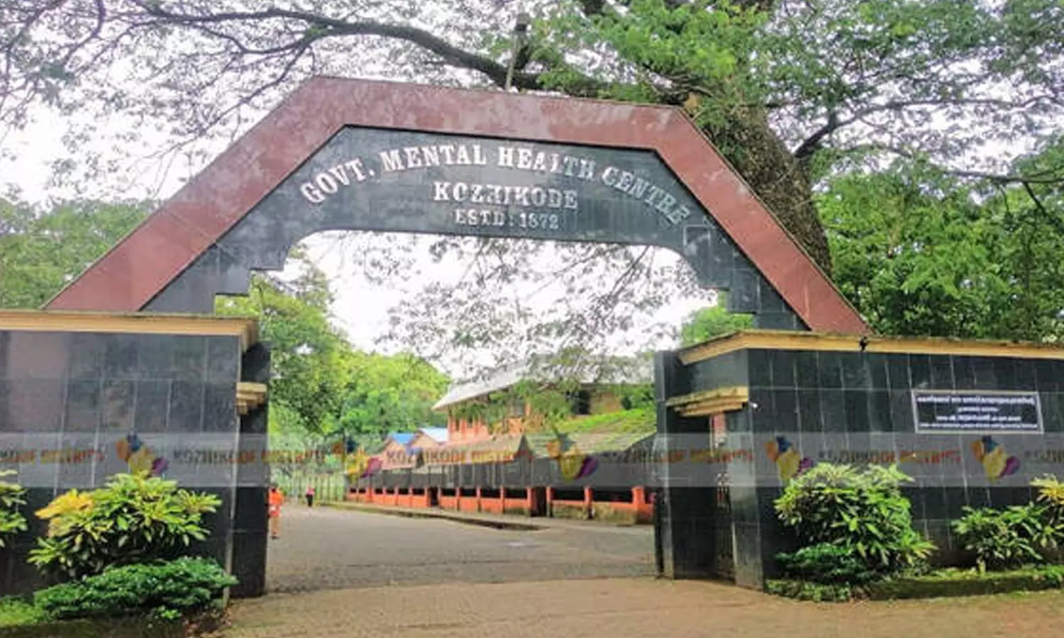 കുതിരവട്ടം മാനസികാരോഗ്യകേന്ദ്രത്തിൽ നിന്ന് രണ്ടു പേർ ചാടിപ്പോയി