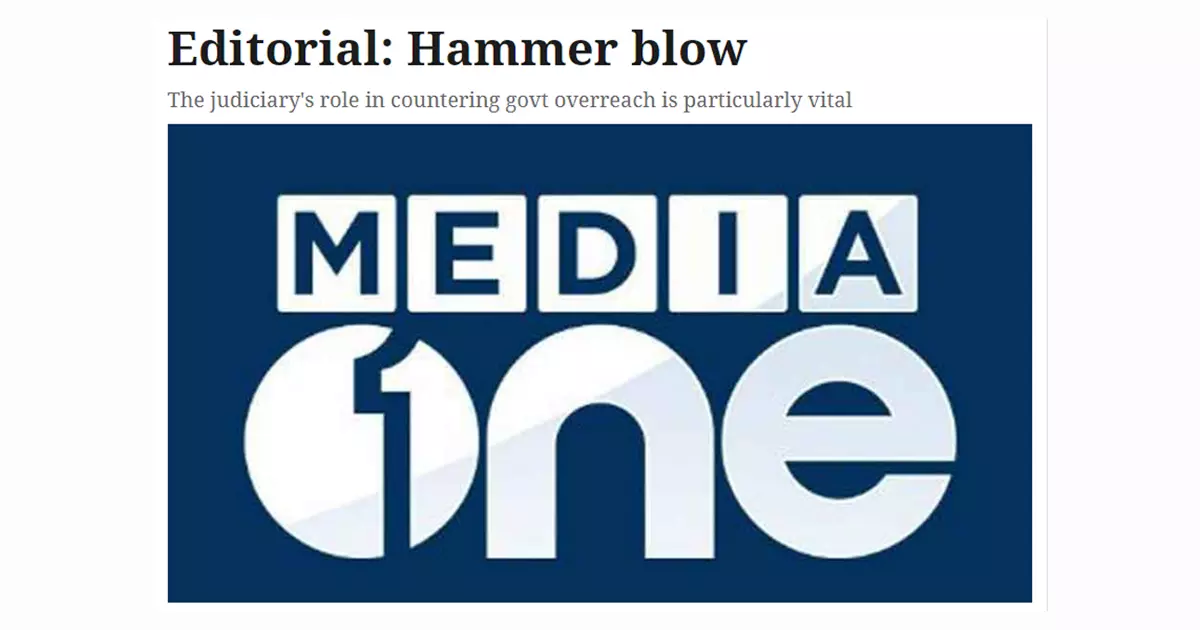 ചുറ്റിക കൊണ്ടുള്ള പ്രഹരം: മീഡിയവണ് വിലക്ക് ശരിവെച്ച ഹൈക്കോടതി വിധിയെക്കുറിച്ച് ദി ടെലഗ്രാഫ് മുഖപ്രസംഗം ചുറ്റിക കൊണ്ടുള്ള പ്രഹരം: മീഡിയവണ് വിലക്ക് ശരിവെച്ച ഹൈക്കോടതി വിധിയെക്കുറിച്ച് ദി ടെലഗ്രാഫ് മുഖപ്രസംഗം