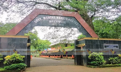 കുതിരവട്ടം മാനസികാരോഗ്യകേന്ദ്രത്തിൽ നിന്ന് രണ്ടു പേർ ചാടിപ്പോയി