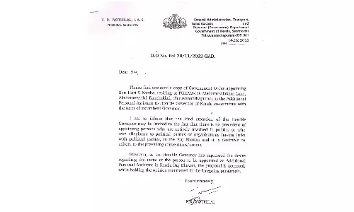 ബി.ജെ.പി സംസ്ഥാന സമിതി അംഗത്തെ ഗവർണറുടെ പി.എ ആയി നിയമിച്ചു: അതൃപ്തി അറിയിച്ച് സർക്കാർ