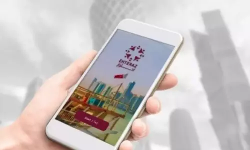 ഇഹ്തിറാസ് ആപ്പില്‍ പുതിയ ഫീച്ചർ