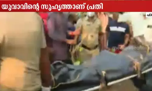 ഒറ്റപ്പാലം കൊലപാതകം : മൃതദേഹാവശിഷ്ടങ്ങൾ കണ്ടെടുത്തു