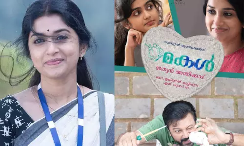 നമുക്കിടയിലുള്ള ആരുടെയൊക്കെയോ കഥയാണ് ഇതെന്ന് കാണുമ്പോൾ തോന്നിയേക്കാം; മീരാ ജാസ്മിന്‍റെ ജന്മദിനത്തില്‍ മകള്‍ ഫസ്റ്റ് ലുക്ക്