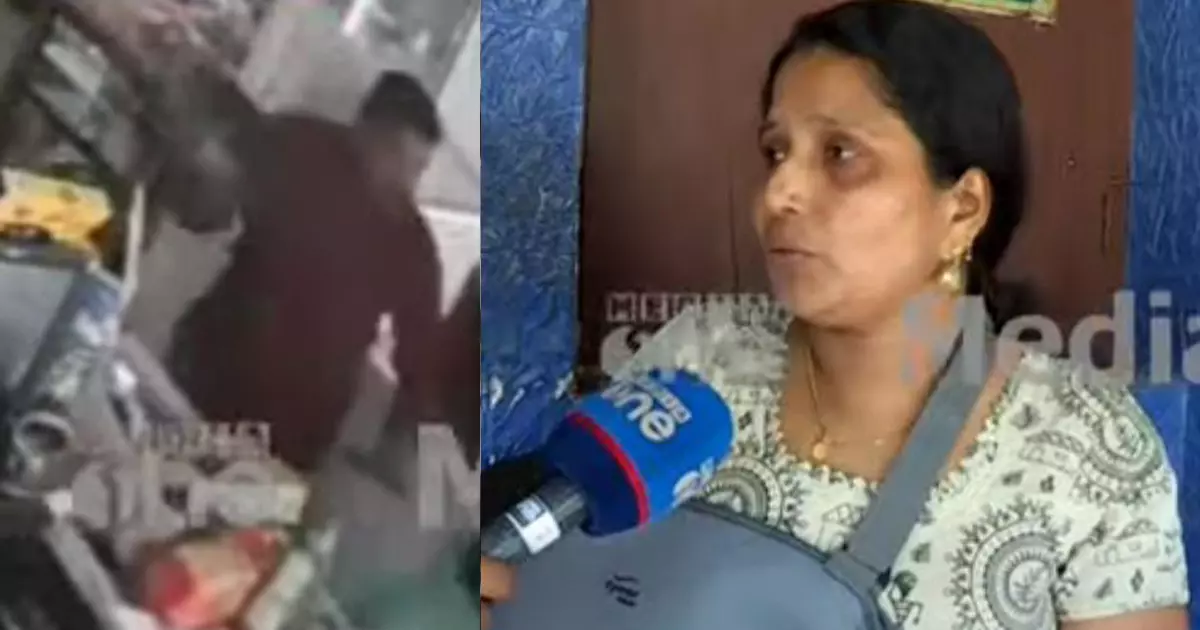 തൃപ്പൂണിത്തുറയിൽ സൂപ്പർ മാർക്കറ്റ് ജീവനക്കാരിക്ക് ക്രൂര മർദനം