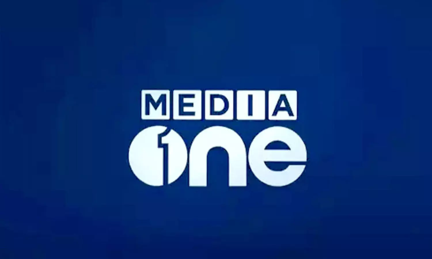 മീഡിയവൺ വിലക്കിനെതിരെ സൗദിയിൽ പ്രതിഷേധം മീഡിയവൺ വിലക്കിനെതിരെ സൗദിയിൽ പ്രതിഷേധം