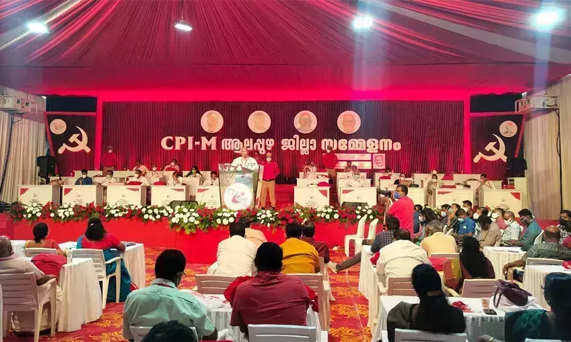 വിഭാഗീയതക്ക് താക്കീത്; സിപിഎം ആലപ്പുഴ ജില്ലാ സമ്മേളനം സമാപിച്ചു