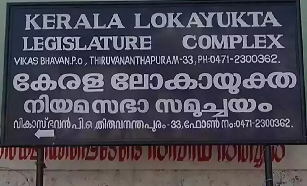ലോകായുക്ത നിയമ ഭേദഗതി; മന്ത്രിസഭാ യോഗത്തിൽ എതിർപ്പറിയിച്ച് സി.പി.ഐ