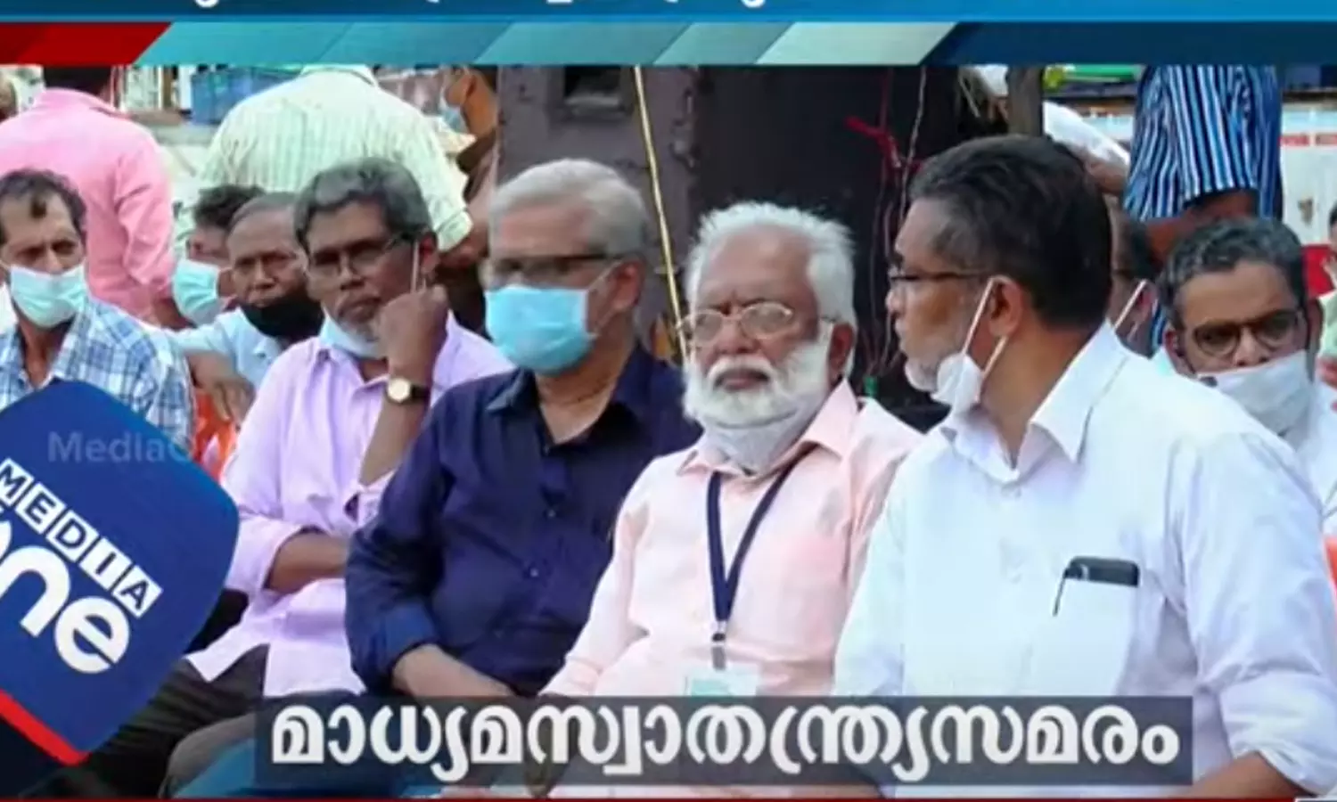 എതിർക്കുന്നവരുടെ നാവരിയാൻ കേന്ദ്രം ശ്രമിക്കുന്നു;മീഡിയവൺ വിലക്കിനെതിരെ വെൽഫെയർ പാർട്ടിയുടെ പ്രതിഷേധം എതിർക്കുന്നവരുടെ നാവരിയാൻ കേന്ദ്രം ശ്രമിക്കുന്നു;മീഡിയവൺ വിലക്കിനെതിരെ വെൽഫെയർ പാർട്ടിയുടെ പ്രതിഷേധം