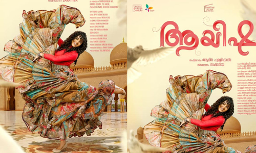 ഇന്തോ-അറബിക് ചിത്രം ആയിഷയുടെ ഫസ്റ്റ്‌ലുക്ക് പോസ്റ്റർ പുറത്തുവിട്ടു