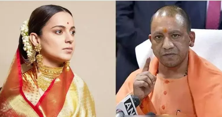 യോഗിക്ക് വേണ്ടി വോട്ടഭ്യർഥിച്ച് കങ്കണ റണാവത്ത് യോഗിക്ക് വേണ്ടി വോട്ടഭ്യർഥിച്ച് കങ്കണ റണാവത്ത്