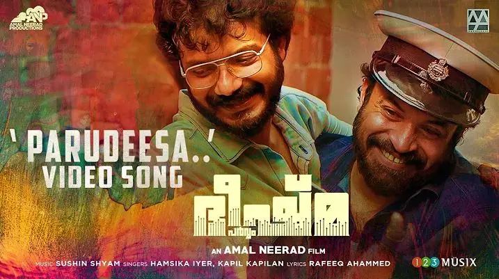 പാട്ടും നൃത്തവുമായി ശ്രീനാഥ് ഭാസി, ഒപ്പം സൗബിനും; ഭീഷ്മ പർവ്വത്തിലെ പറുദീസ എത്തി പാട്ടും നൃത്തവുമായി ശ്രീനാഥ് ഭാസി, ഒപ്പം സൗബിനും; ഭീഷ്മ പർവ്വത്തിലെ പറുദീസ എത്തി