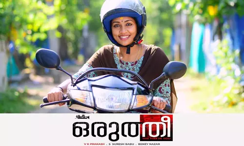 തിരിച്ചുവരവ് ഗംഭീരമാക്കാനൊരുങ്ങി നവ്യ നായര്‍; തീയായി ഒരുത്തീയുടെ ട്രയിലര്‍