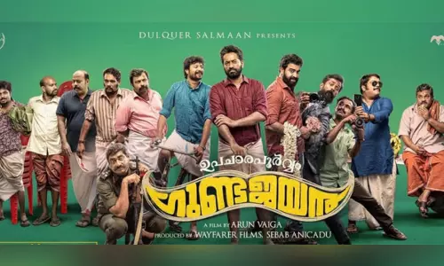 നൂറാം ചിത്രവുമായി സൈജു കുറുപ്പ്; ഉപചാരപൂർവ്വം ഗുണ്ടജയൻ ട്രെയിലർ