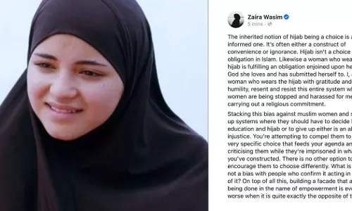 ഹിജാബ് തെരഞ്ഞെടുപ്പല്ല, ദൈവത്തോടുള്ള കടമ; പ്രതികരണവുമായി സൈറ വസീം ഹിജാബ് തെരഞ്ഞെടുപ്പല്ല, ദൈവത്തോടുള്ള കടമ; പ്രതികരണവുമായി സൈറ വസീം