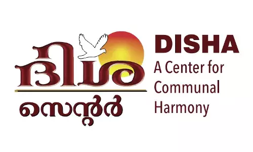 ദിശ മലയാളം പാഠശാല ഉദ്ഘാടനം ചെയ്തു