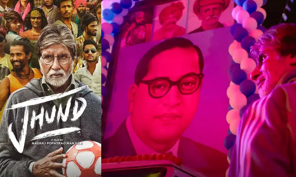 അമിതാഭ് ബച്ചന് തെരുവ് കുട്ടികളുടെ ഫുട്ബോള് കോച്ച്; നാഗരാജ് മഞ്ജുളെയുടെ ആദ്യ ഹിന്ദി ചിത്രം ജുണ്ടിന്റെ ട്രെയിലര് പുറത്ത് അമിതാഭ് ബച്ചന് തെരുവ് കുട്ടികളുടെ ഫുട്ബോള് കോച്ച്; നാഗരാജ് മഞ്ജുളെയുടെ ആദ്യ ഹിന്ദി ചിത്രം ജുണ്ടിന്റെ ട്രെയിലര് പുറത്ത്