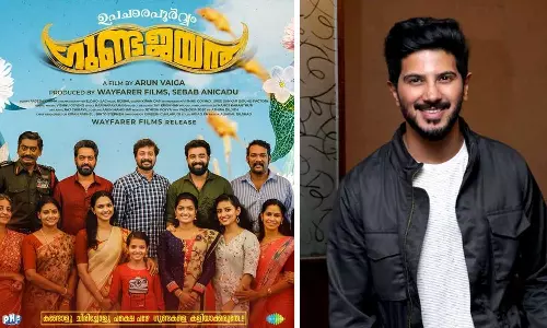 കുറുപ്പിന് നൽകിയ സ്നേഹവും സഹകരണവും ഗുണ്ടാ ജയനും നൽകണം: ദുൽഖർ സൽമാൻ