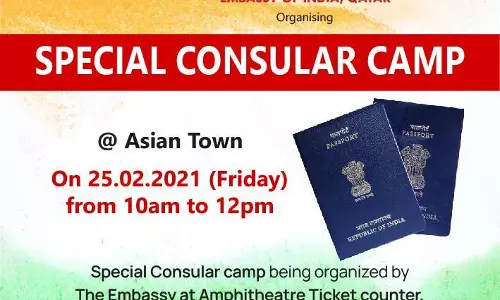 ഇന്ത്യന് എംബസി സ്പെഷ്യല് ക്യാന്പ് നാളെ ഇന്ത്യന് എംബസി സ്പെഷ്യല് ക്യാന്പ് നാളെ