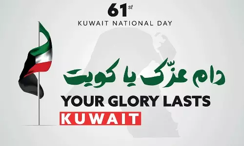 സ്വാതന്ത്യത്തിന്റെ 61-ാം വാർഷികം നാളെ; ആഘോഷങ്ങൾക്കൊരുങ്ങി കുവൈത്ത് സ്വാതന്ത്യത്തിന്റെ 61-ാം വാർഷികം നാളെ; ആഘോഷങ്ങൾക്കൊരുങ്ങി കുവൈത്ത്