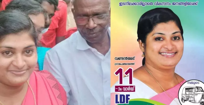 ഭർത്താവിനെ കുടുക്കാൻ വാഹനത്തിൽ മയക്കുമരുന്നൊളിപ്പിച്ചു; പഞ്ചായത്തംഗം അറസ്റ്റിൽ ഭർത്താവിനെ കുടുക്കാൻ വാഹനത്തിൽ മയക്കുമരുന്നൊളിപ്പിച്ചു; പഞ്ചായത്തംഗം അറസ്റ്റിൽ