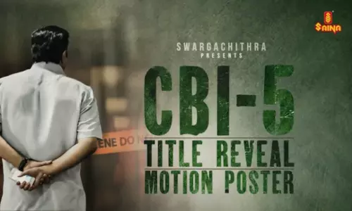 സി.ബി.ഐ 5 ടൈറ്റിൽ പോസ്റ്റർ നാളെ