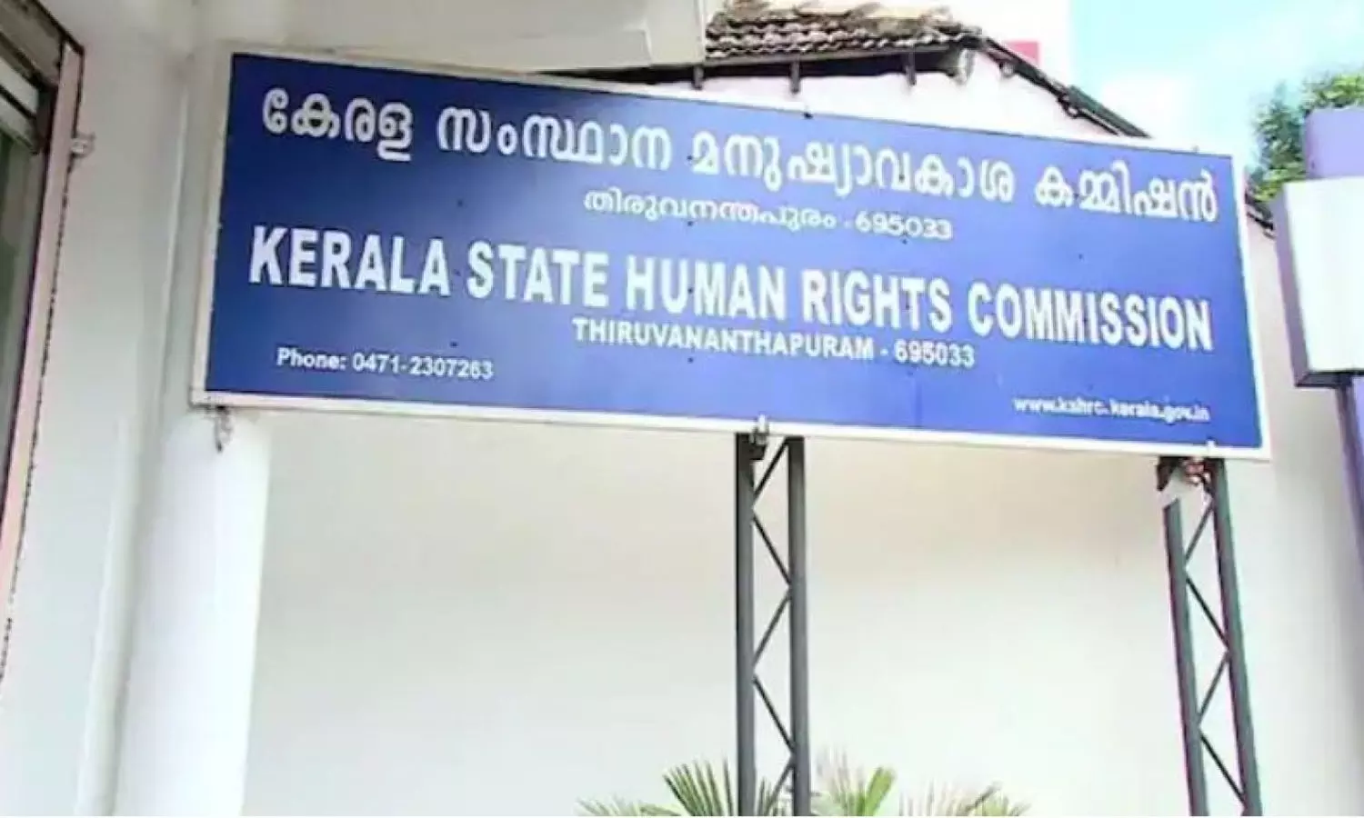 തെരുവ്‌നായ ആക്രമണം തടയണം: മനുഷ്യാവകാശ കമ്മിഷൻ