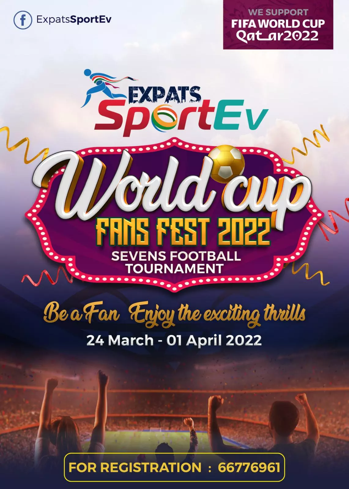 എക്സ്പാറ്റ്‌ സ്പോർട്ടീവ്‌ ഫാന്‍സ് ഫുട്ബാൾ ടൂര്‍ണ്ണമെന്റ് രജിസ്ട്രേഷൻ തുടങ്ങി