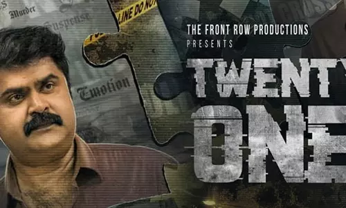 വിനായകിന്റെ വരികളും ഹരിശങ്കറിന്റെ ശബ്ദവും; 21 ഗ്രാംസ് ചിത്രത്തിലെ ഗാനം സോഷ്യൽ മീഡിയയിൽ വൈറൽ വിനായകിന്റെ വരികളും ഹരിശങ്കറിന്റെ ശബ്ദവും; 21 ഗ്രാംസ് ചിത്രത്തിലെ ഗാനം സോഷ്യൽ മീഡിയയിൽ വൈറൽ