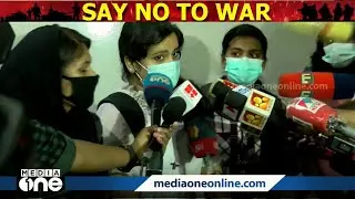 യുക്രൈനിൽ നിന്ന് തിരുവനന്തപുരം ജില്ലയിലുള്ള വിദ്യാർഥികളുടെ ആദ്യ സംഘമെത്തി യുക്രൈനിൽ നിന്ന് തിരുവനന്തപുരം ജില്ലയിലുള്ള വിദ്യാർഥികളുടെ ആദ്യ സംഘമെത്തി