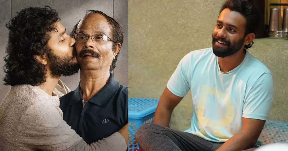 ഹോമിലെ ഇന്ദ്രന്സിന്റെ മകനാകേണ്ടിയിരുന്നത് ഞാന്, പക്ഷെ എന്നെക്കാള് യോഗ്യന് ശ്രീനാഥ് ഭാസി; അര്ജുന് അശോകന് ഹോമിലെ ഇന്ദ്രന്സിന്റെ മകനാകേണ്ടിയിരുന്നത് ഞാന്, പക്ഷെ എന്നെക്കാള് യോഗ്യന് ശ്രീനാഥ് ഭാസി; അര്ജുന് അശോകന്