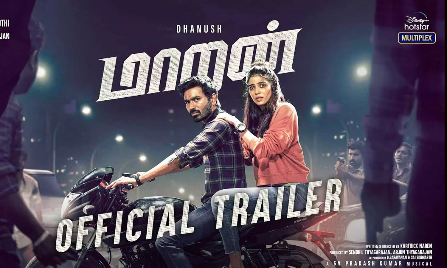 ട്രെയിലർ റിലീസ് ചെയ്തത് പ്രേക്ഷകർ; ധനുഷിന്റെ മാരൻ ഒടിടിയിൽ ട്രെയിലർ റിലീസ് ചെയ്തത് പ്രേക്ഷകർ; ധനുഷിന്റെ മാരൻ ഒടിടിയിൽ