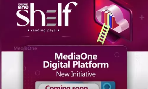 മീഡിയവൺ ഷെൽഫ് ഇന്ന് ലോഞ്ച് ചെയ്യും മീഡിയവൺ ഷെൽഫ് ഇന്ന് ലോഞ്ച് ചെയ്യും