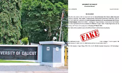 കാലിക്കറ്റ് സർവകലാശാലയുടെ രണ്ടാം സെമസ്റ്റർ ബിരുദ പരീക്ഷകൾ മാറ്റിയെന്ന പ്രചാരണം വ്യാജം