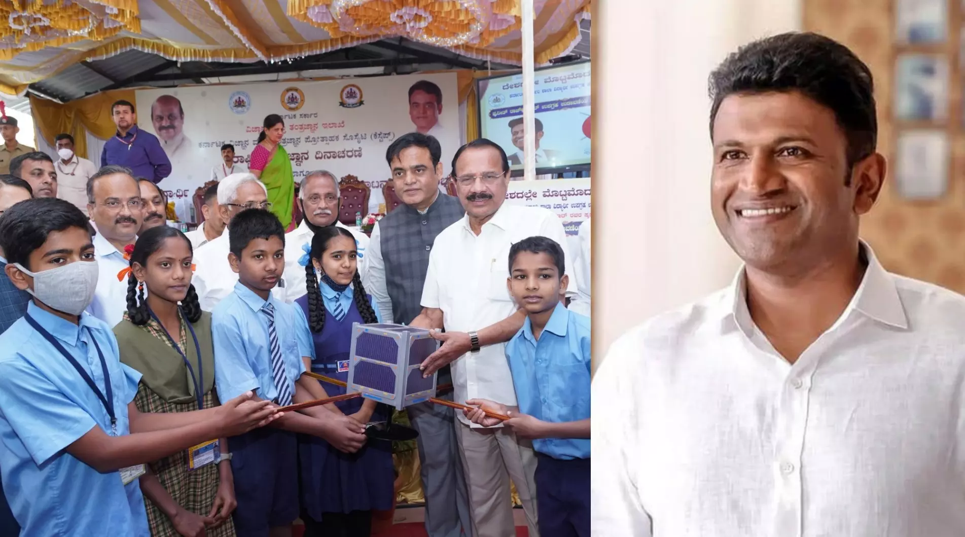 ഉപഗ്രഹ പദ്ധതിക്ക് പുനീത് രാജ്കുമാറിന്‍റെ പേര്; പ്രിയനടന് ആദരവുമായി കർണാടകയിലെ വിദ്യാർഥികൾ