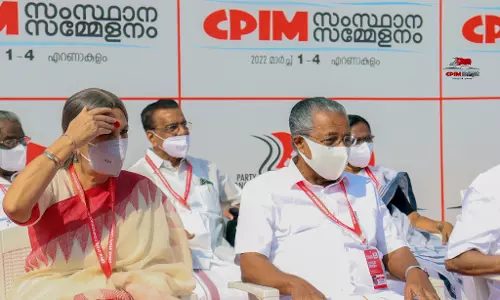 കേരളത്തിന്റെ വികസനത്തിന് സ്വകാര്യ നിക്ഷേപം വർധിപ്പിക്കണമെന്ന് സി.പി.എം; വികസന രേഖ അവതരിപ്പിച്ച് മുഖ്യമന്ത്രി കേരളത്തിന്റെ വികസനത്തിന് സ്വകാര്യ നിക്ഷേപം വർധിപ്പിക്കണമെന്ന് സി.പി.എം; വികസന രേഖ അവതരിപ്പിച്ച് മുഖ്യമന്ത്രി