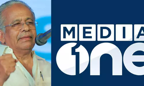 മാധ്യമസ്വാതന്ത്ര്യം സംരക്ഷിക്കാനുള്ള പോരാട്ടത്തിൽ രാജ്യം   മീഡിയവണിന്‍റെ കൂടെയുണ്ടാകും:  ഇ.ടി.മുഹമ്മദ് ബഷീർ എം.പി