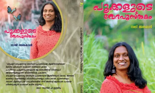 ഒന്നാമത്തെ ബെഞ്ചിൽ ഒന്നാമതിരിക്കുന്ന സന്തോഷവതിയായ കുട്ടി ഒന്നാമത്തെ ബെഞ്ചിൽ ഒന്നാമതിരിക്കുന്ന സന്തോഷവതിയായ കുട്ടി